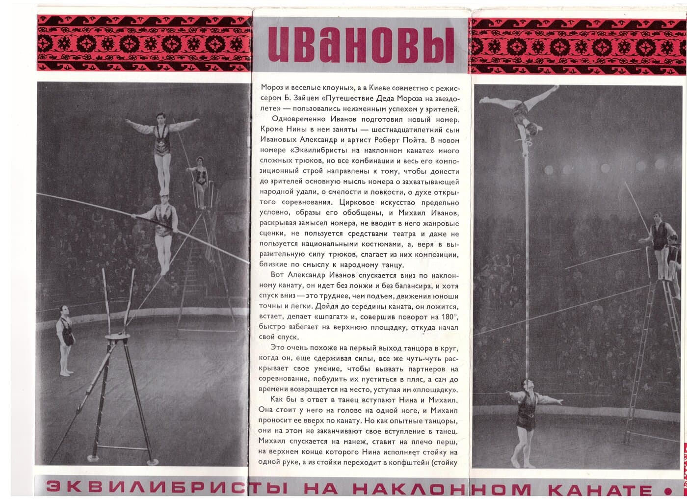 Документы и статьи