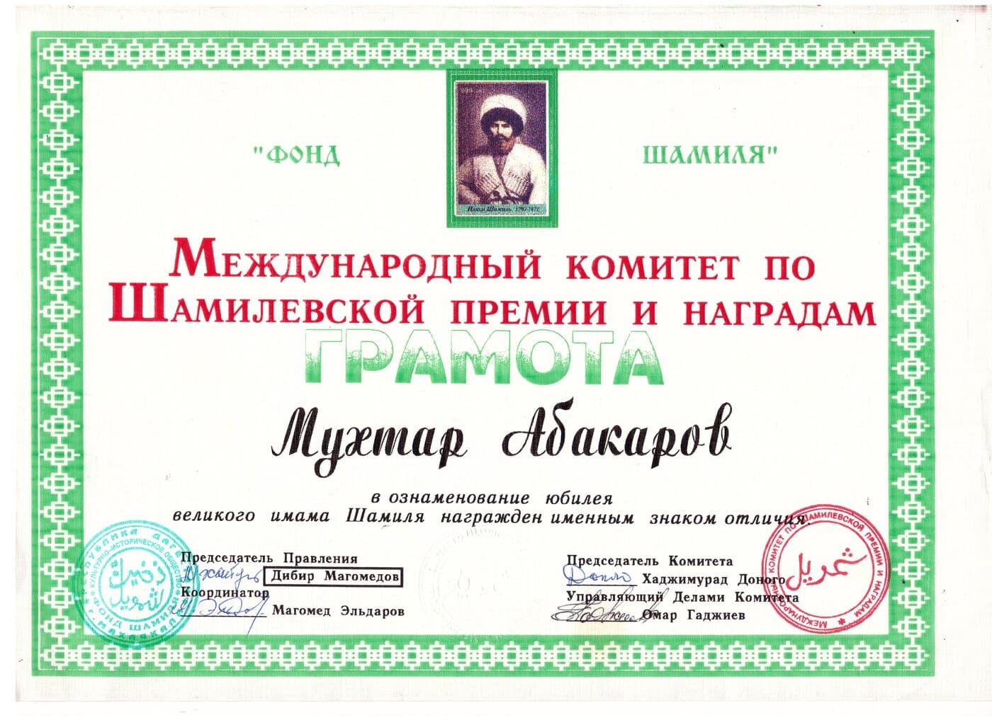 Документы и статьи