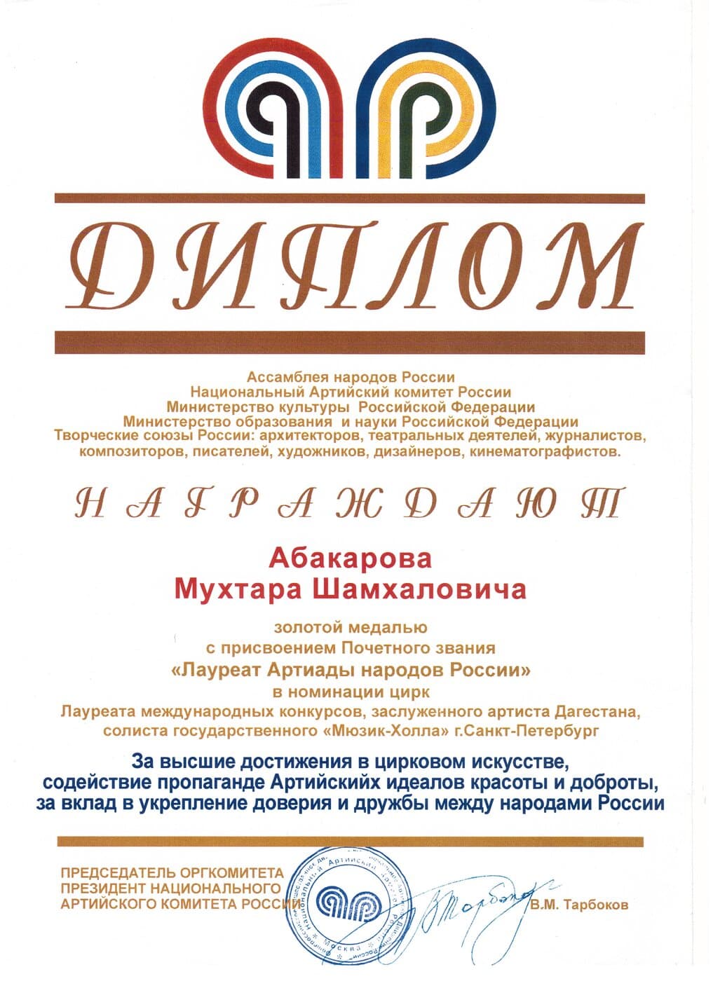 Документы и статьи