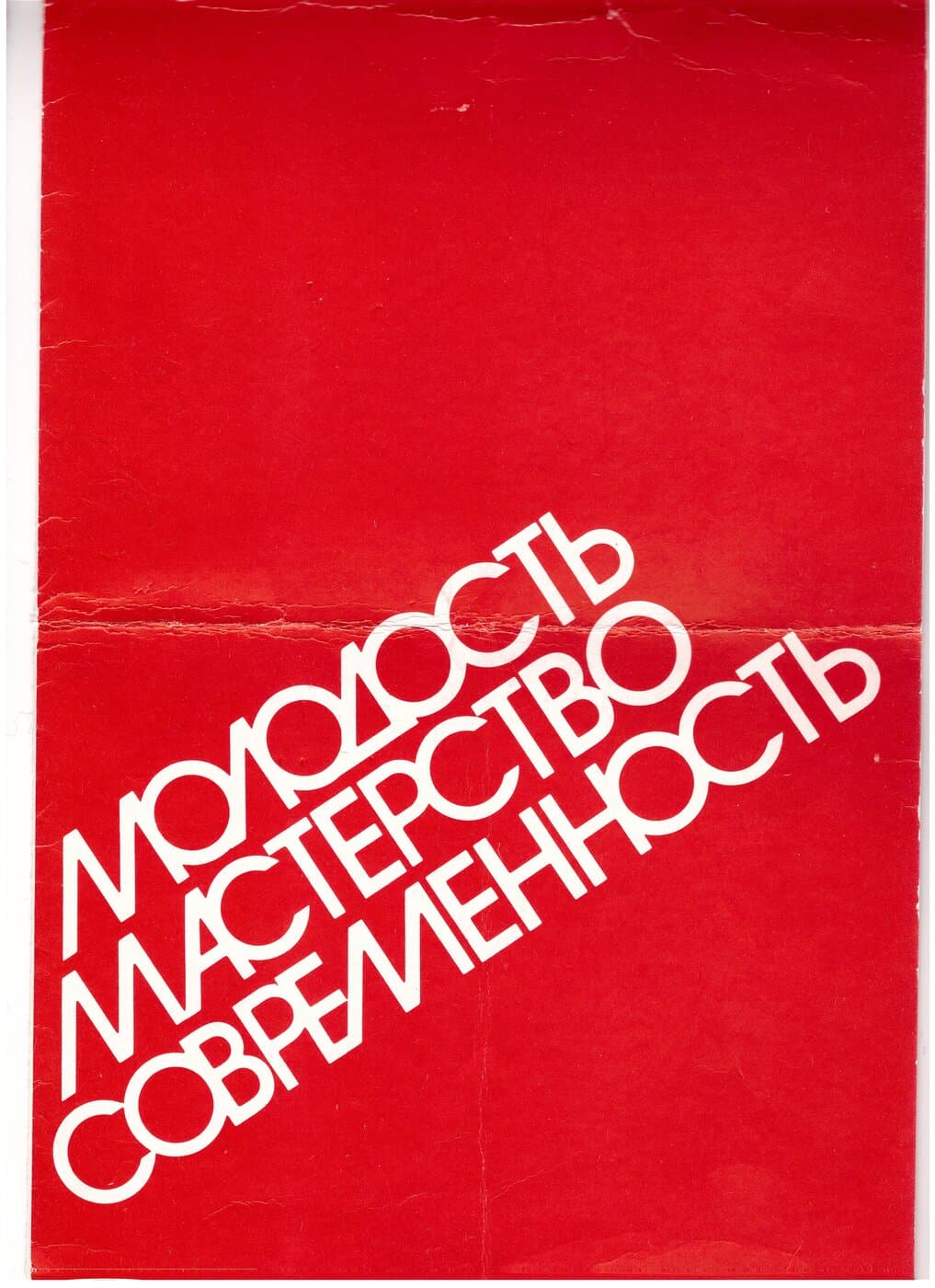 Документы и статьи